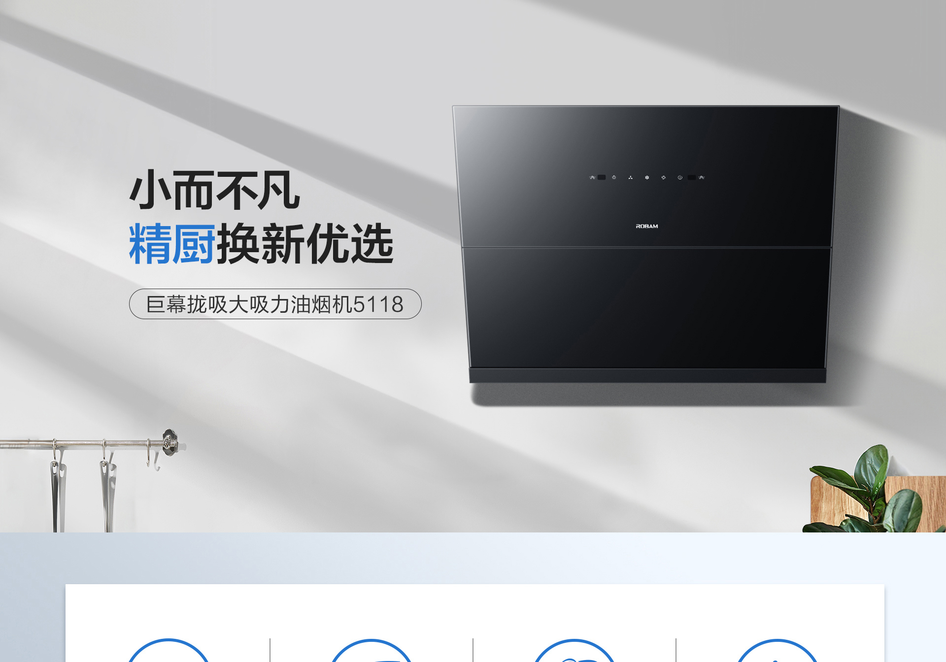 详情页横版_01.jpg