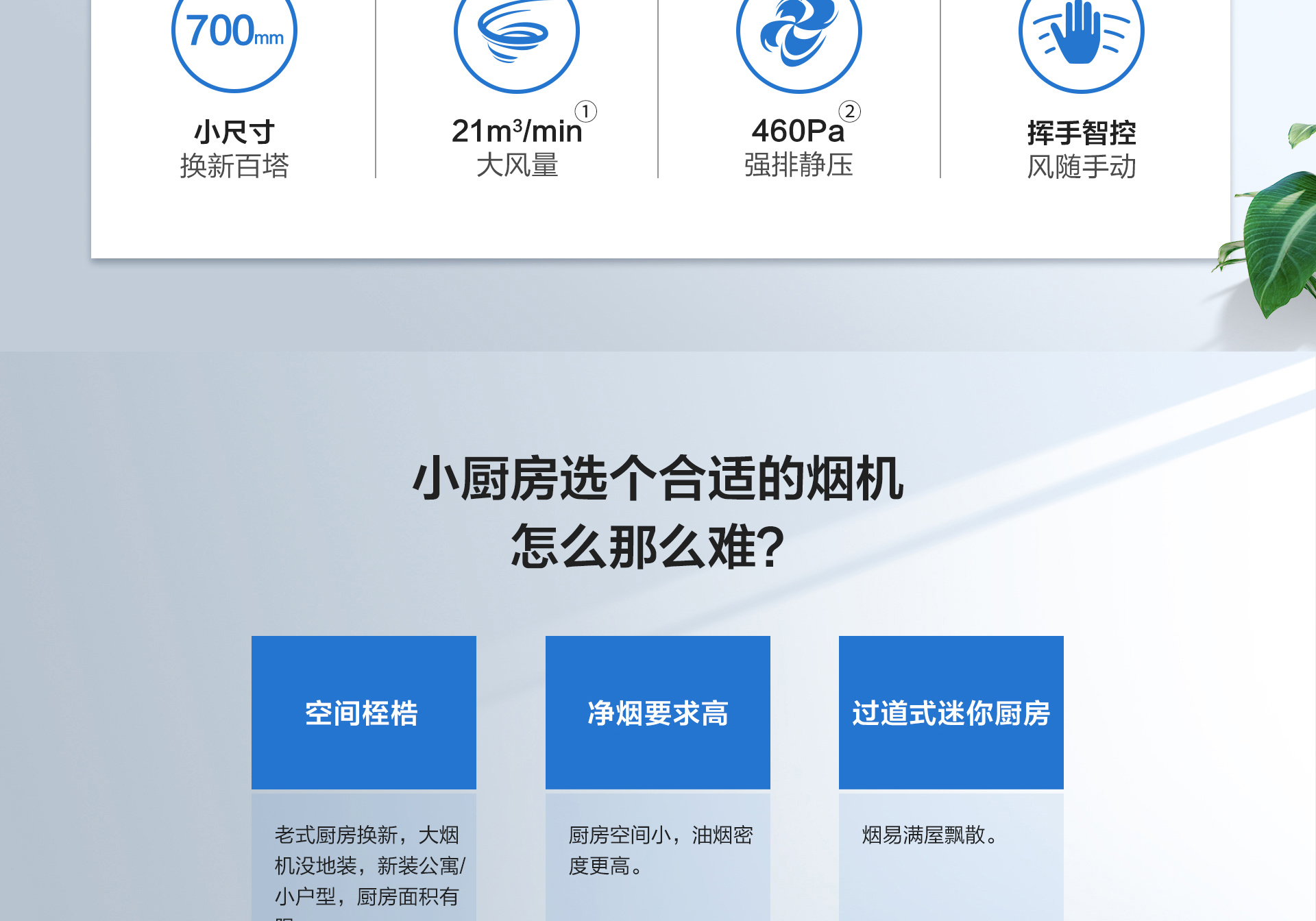 详情页横版_02.jpg