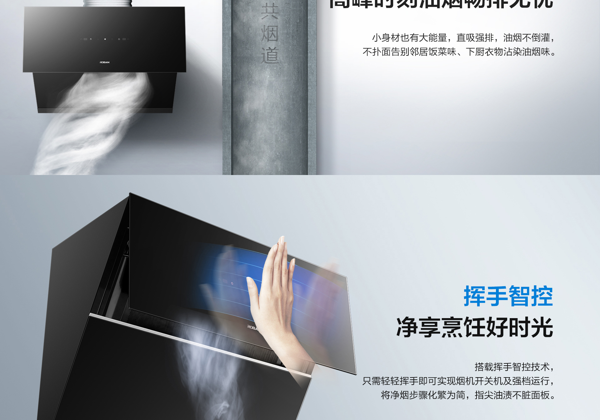 详情页横版_02.png