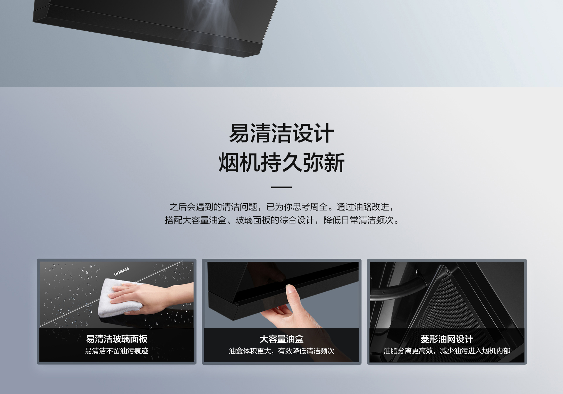 详情页横版_03.png
