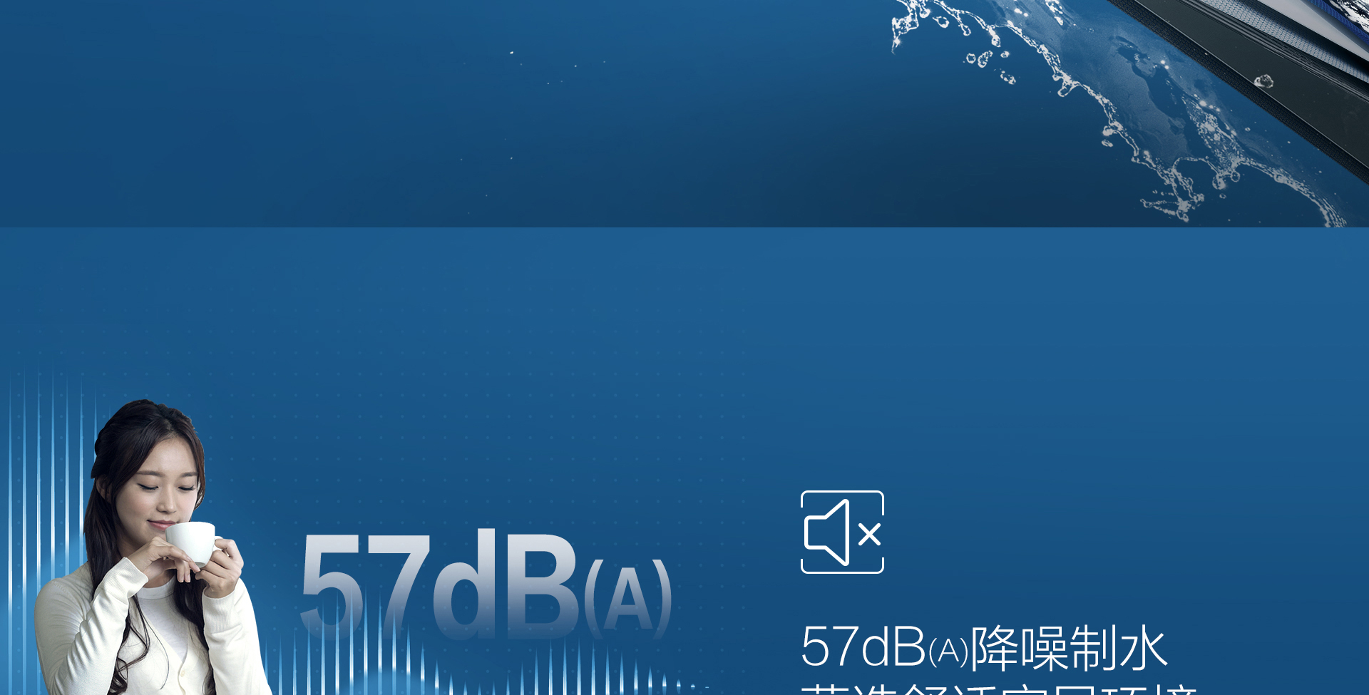 1920净水JV331-600G拉页-拼_13.jpg