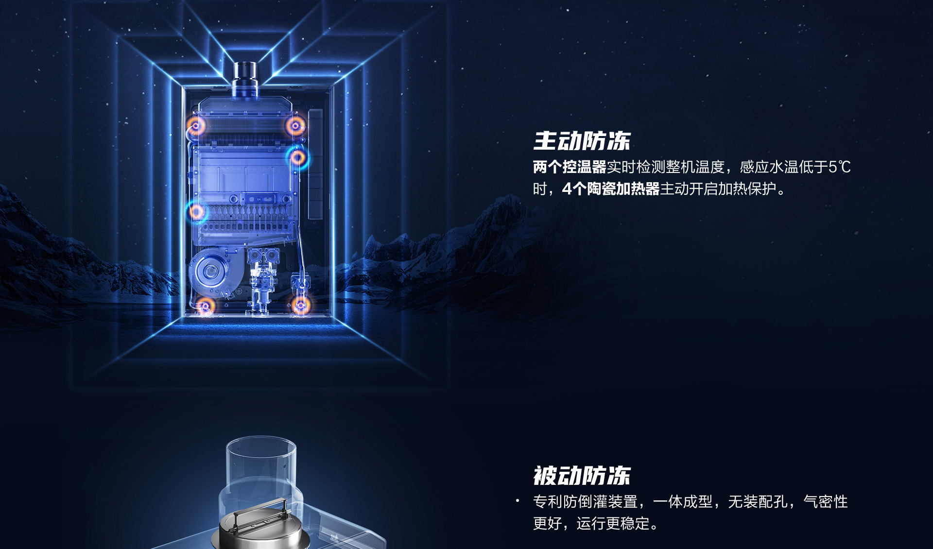 1920横-HD662热水器拉页-拼_07.jpg