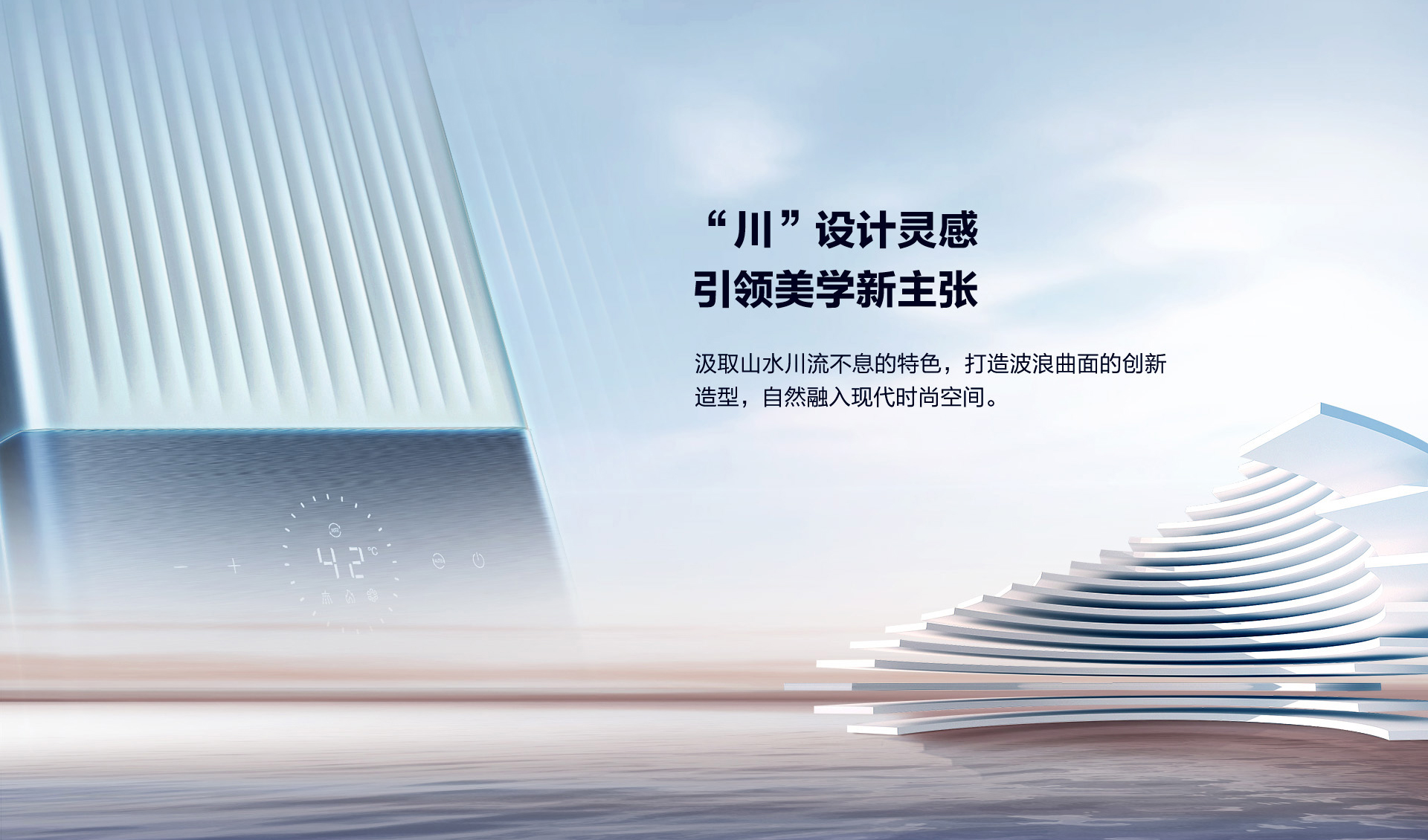 1920横-HD662热水器拉页-拼_09.jpg