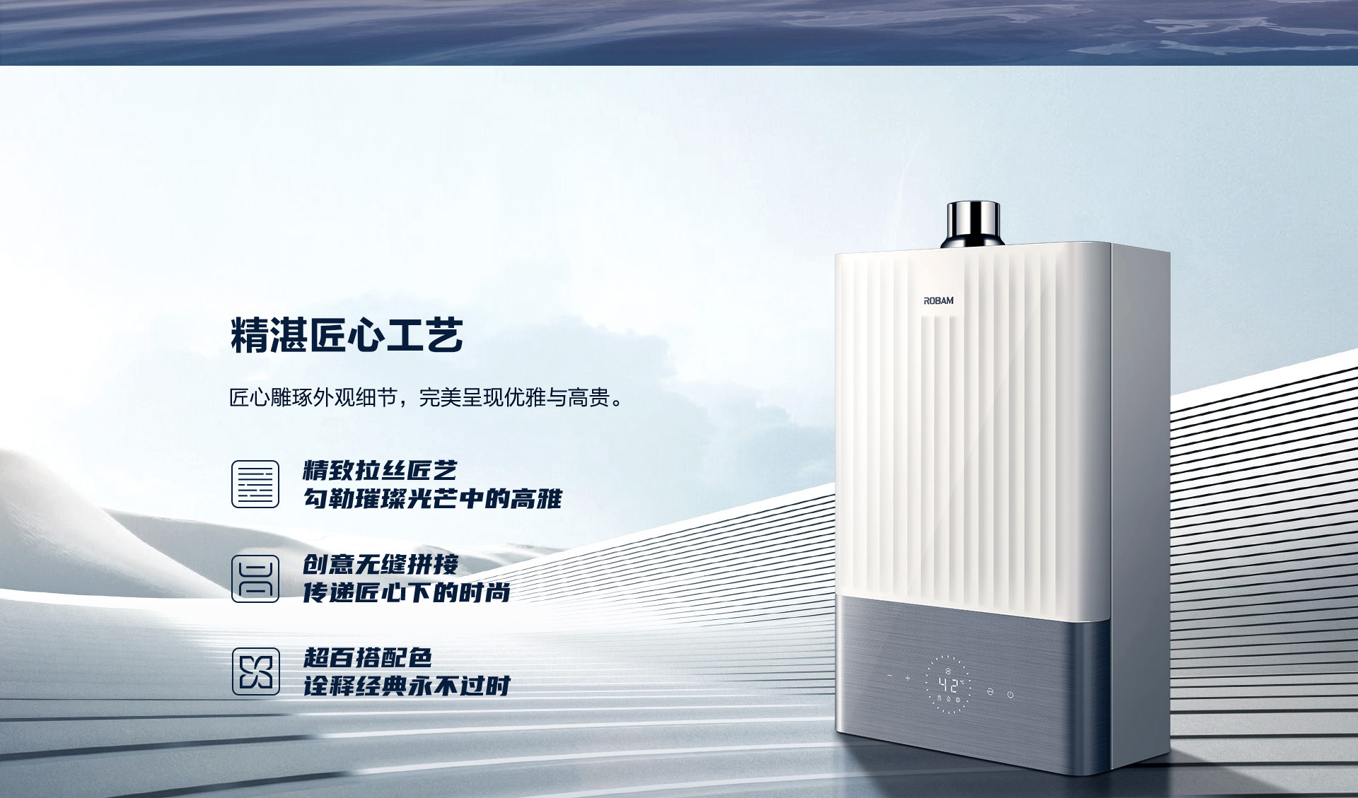 1920横-HD662热水器拉页-拼_10.jpg