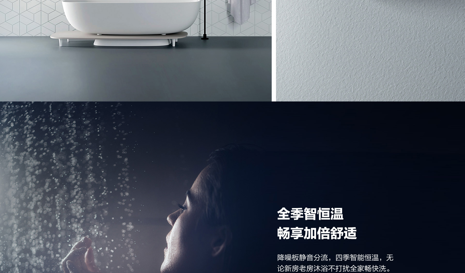 1920横-HD662热水器拉页-拼_12.jpg