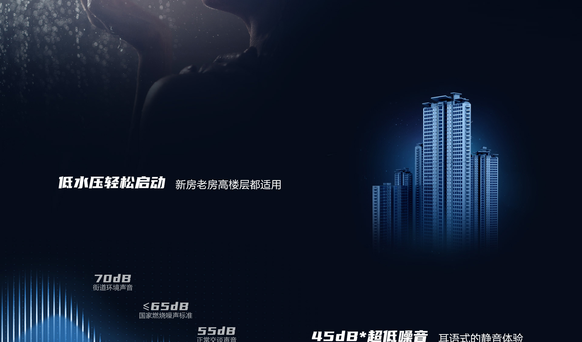 1920横-HD662热水器拉页-拼_13.jpg