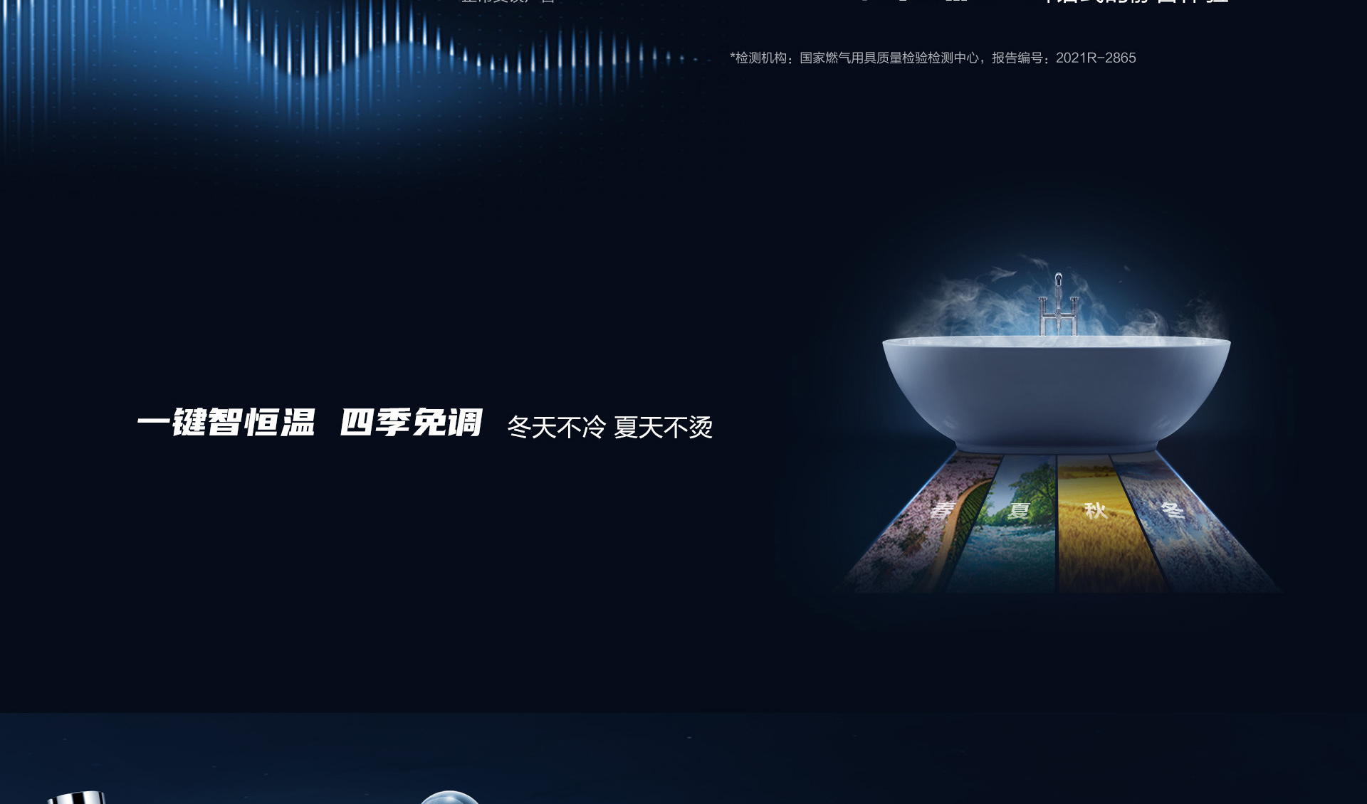 1920横-HD662热水器拉页-拼_14.jpg