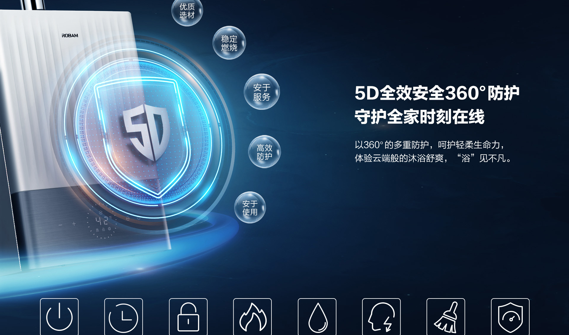 1920横-HD662热水器拉页-拼_15.jpg