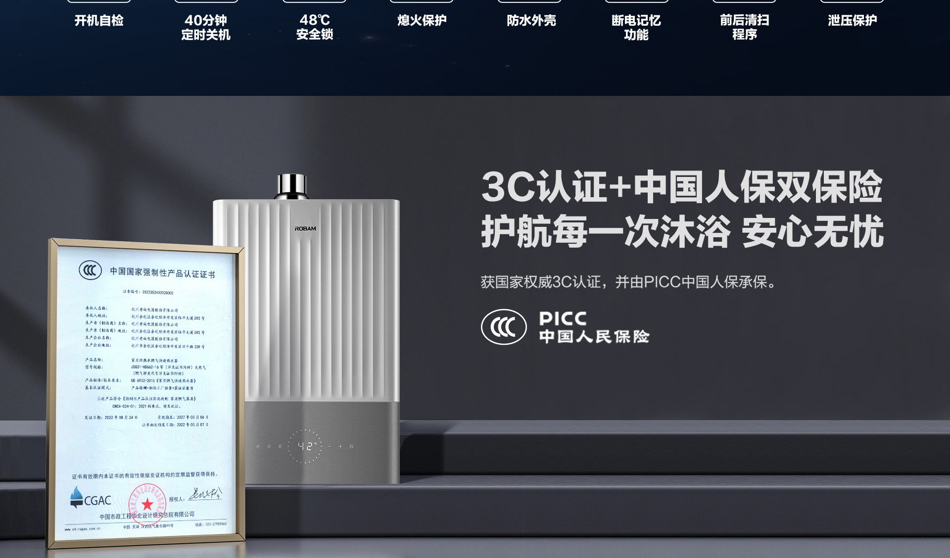 1920横-HD662热水器拉页-拼_16.jpg
