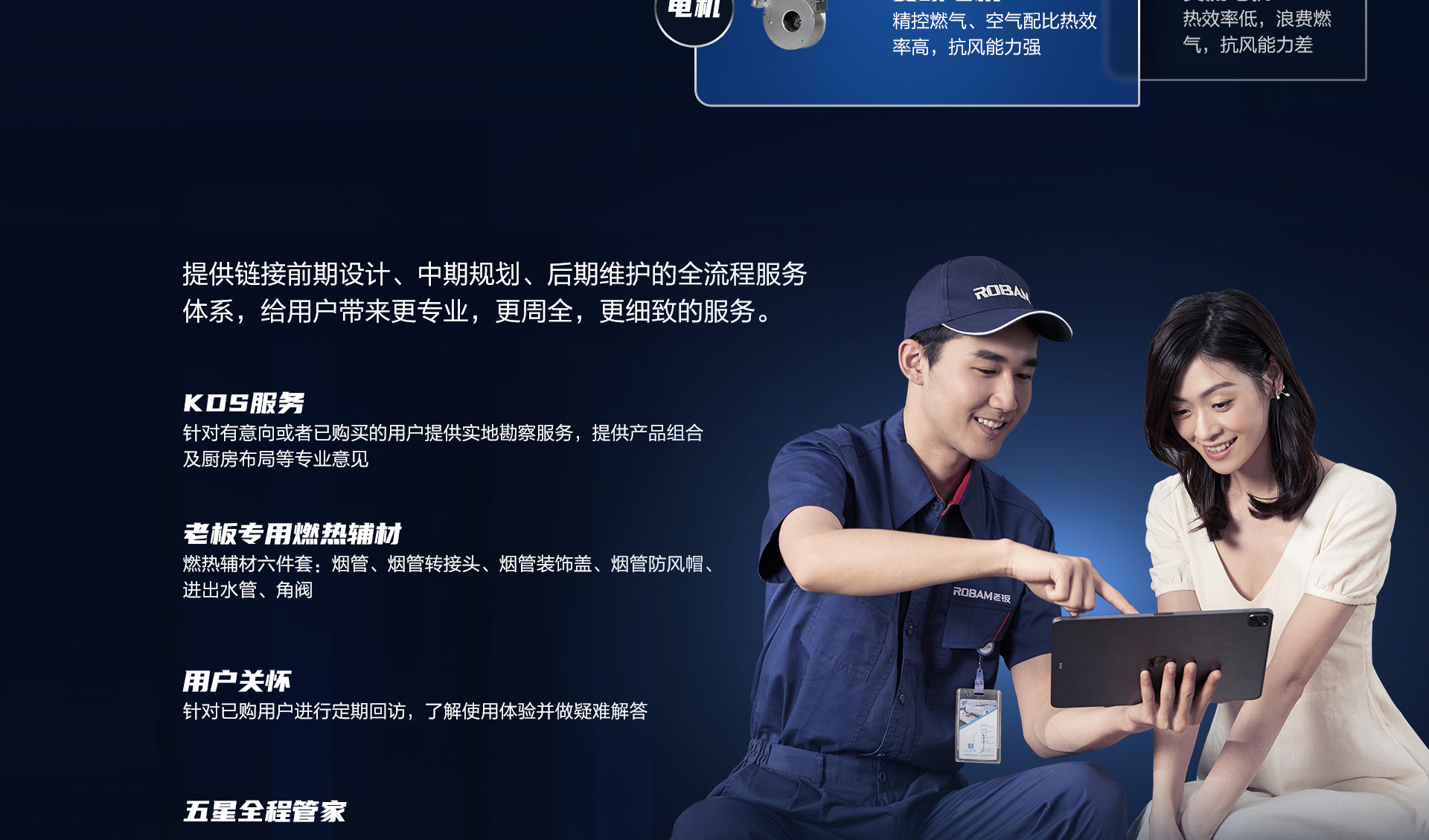 1920横-HD662热水器拉页-拼_18.jpg
