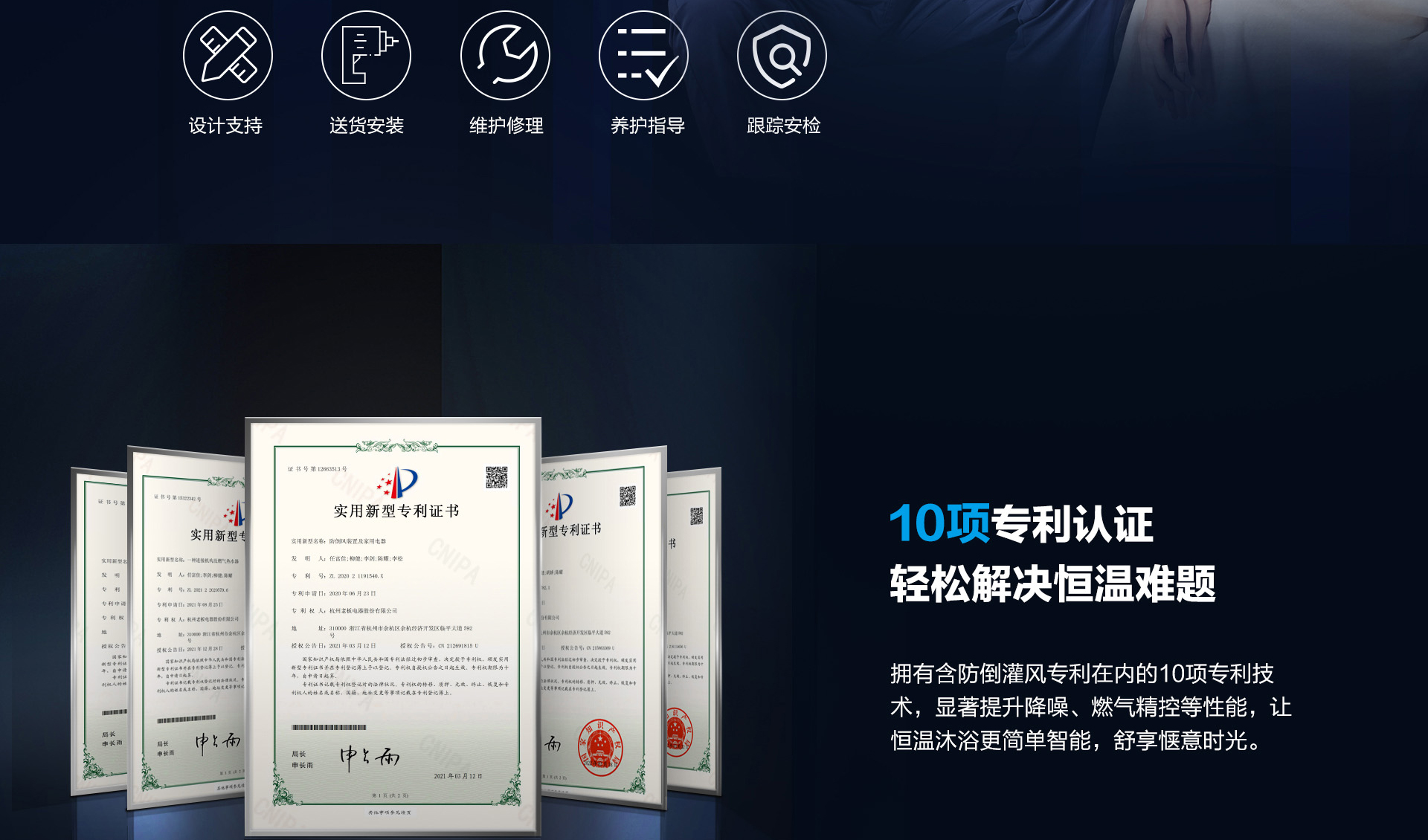 1920横-HD662热水器拉页-拼_19.jpg