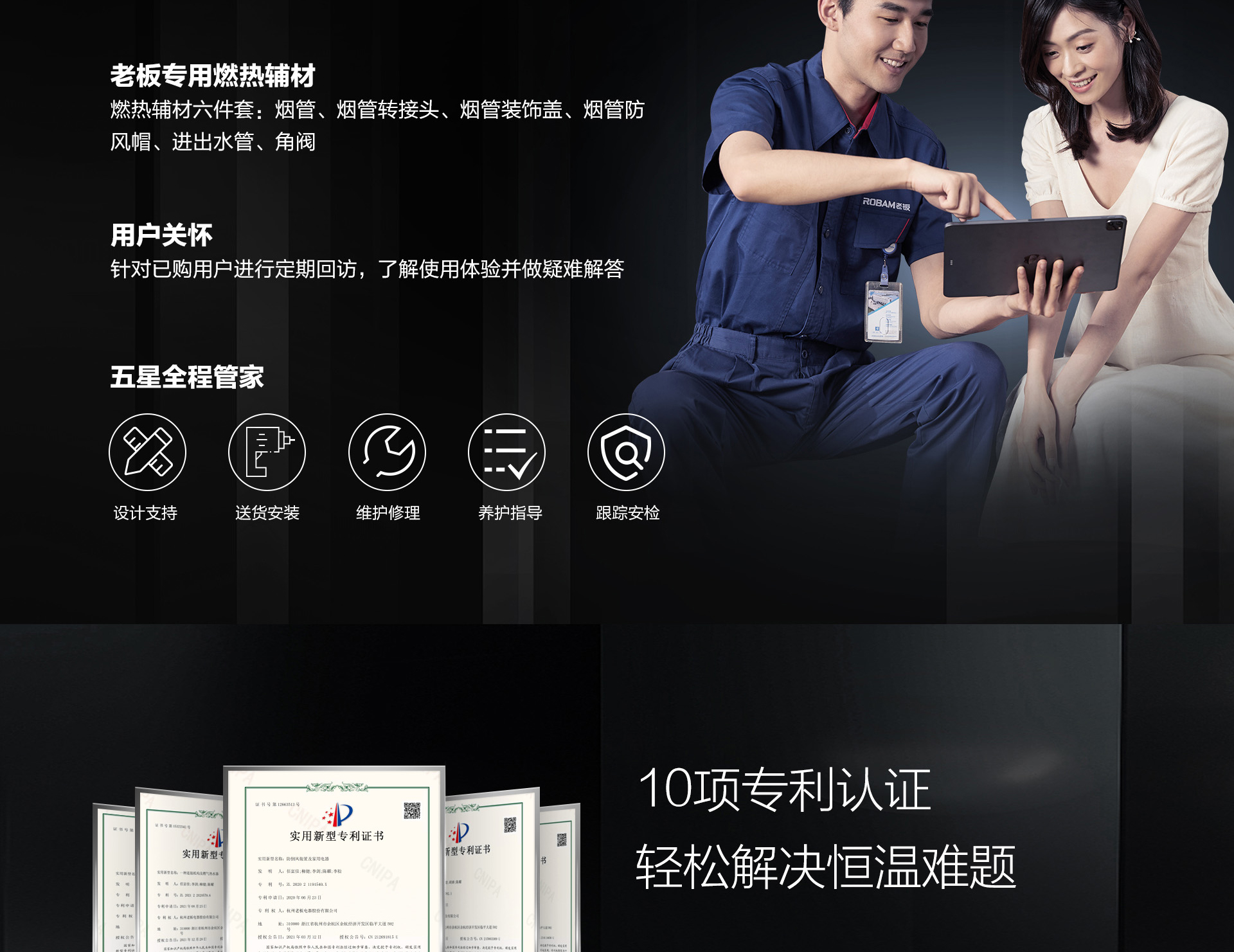 HD680热水器拉页1920-拼_17.jpg