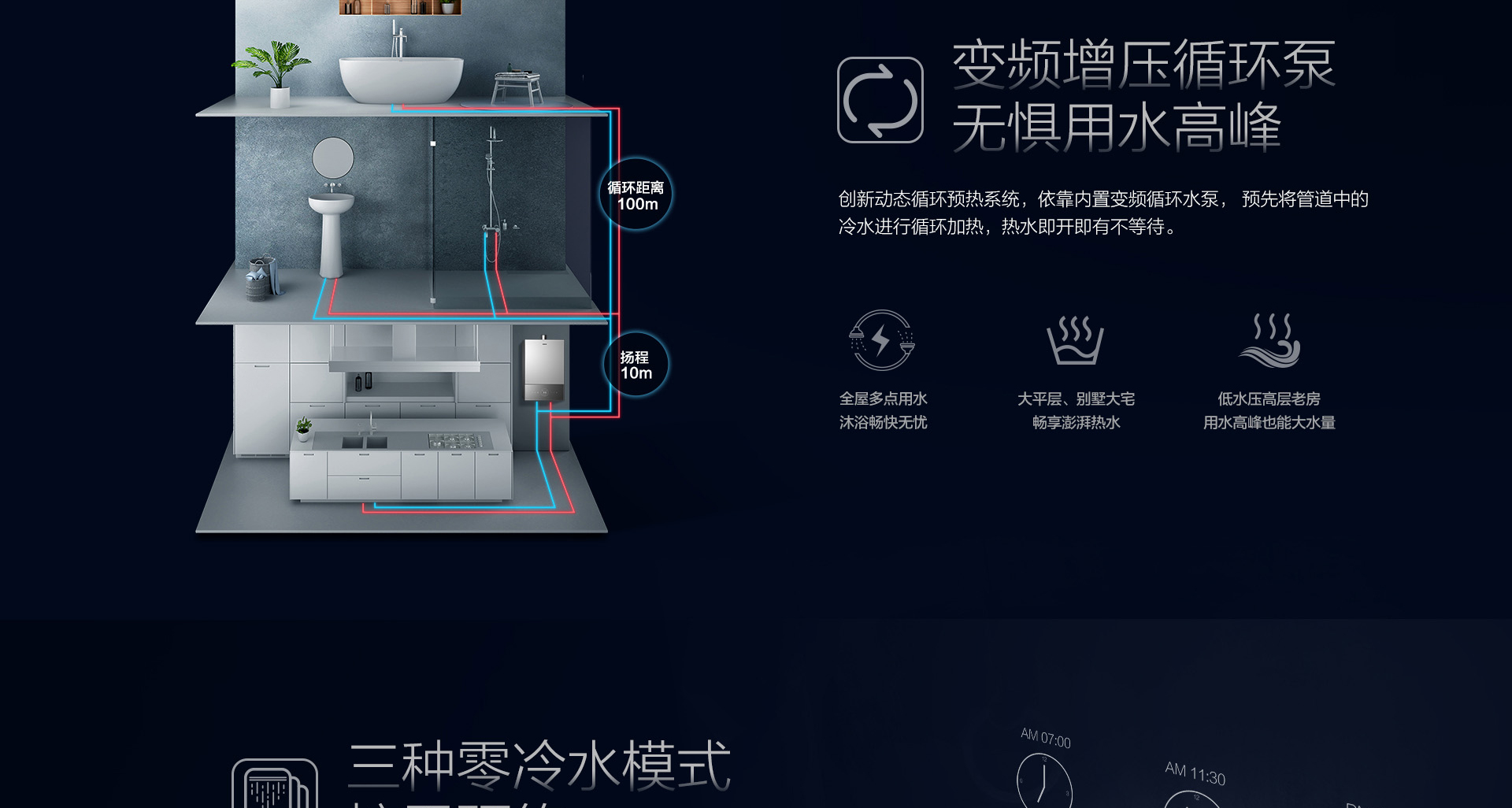HT683-1920（横版）-拼_05.jpg