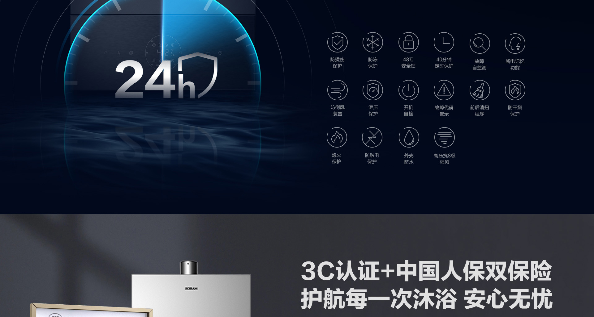 HT683-1920（横版）-拼_16.jpg