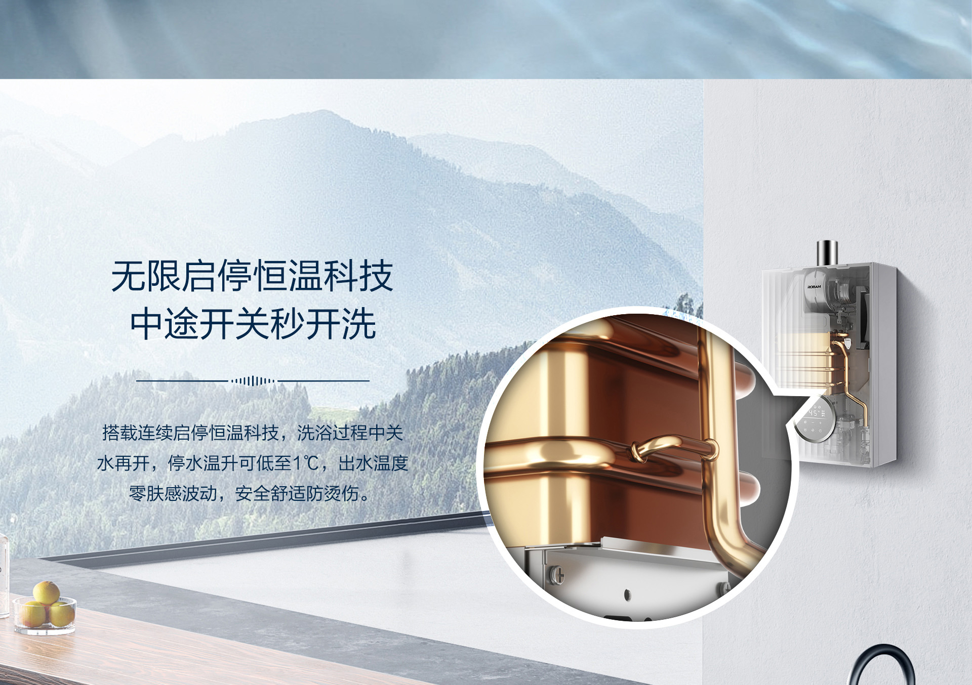 热水器HT730拉页1920-16L-拼_11.jpg