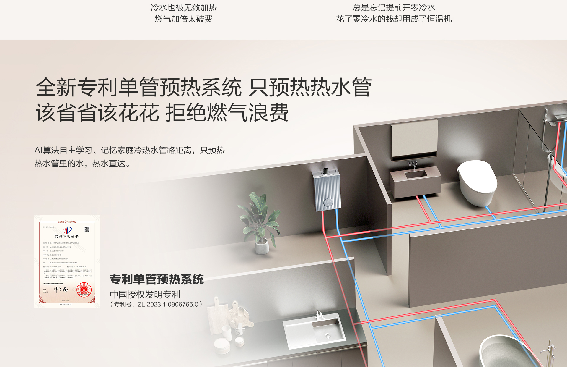 0407燃热HT830-16详情页_03.jpg