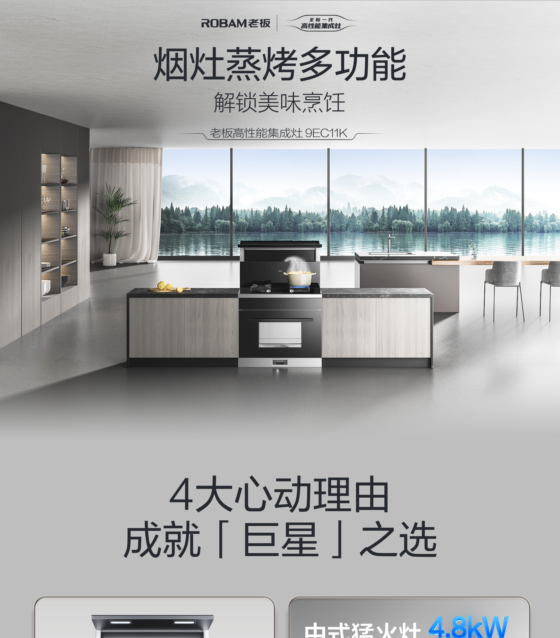 9EC11K详情横_01.jpg