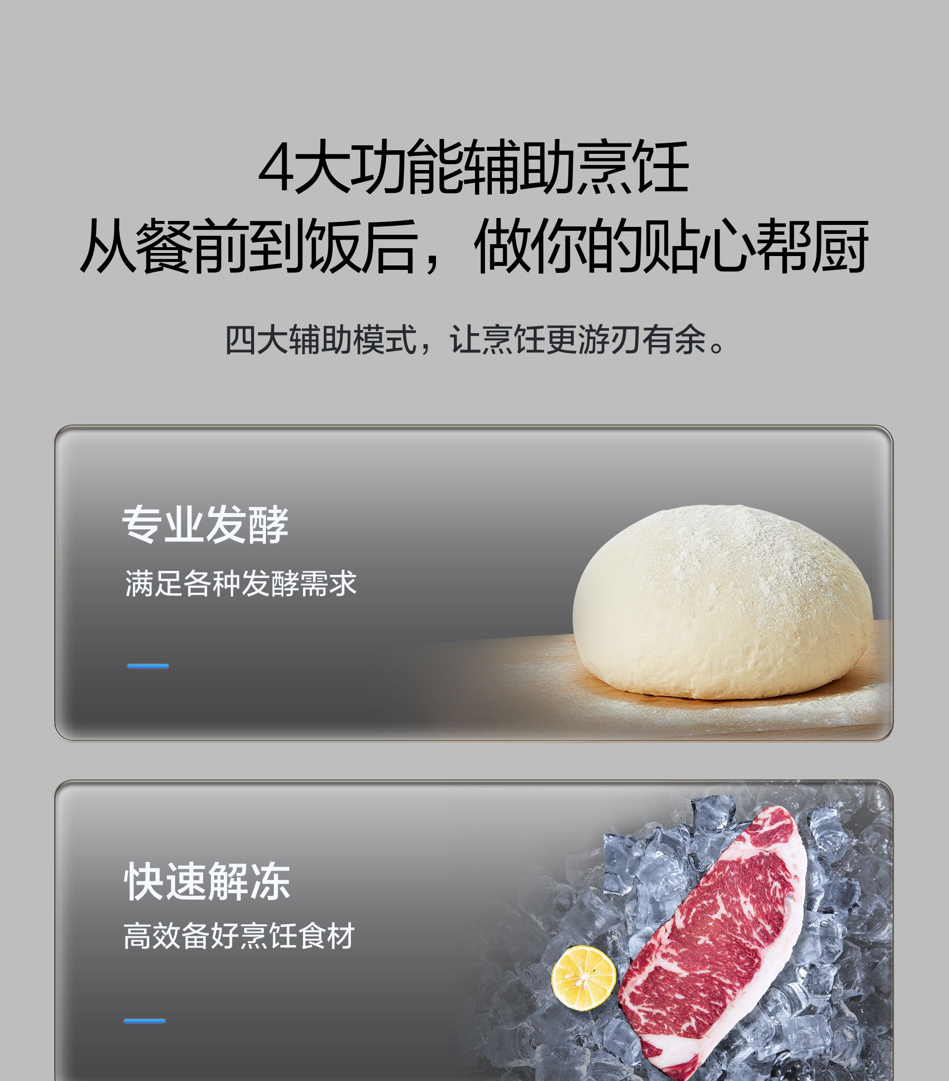 9EC11K详情横_08.jpg