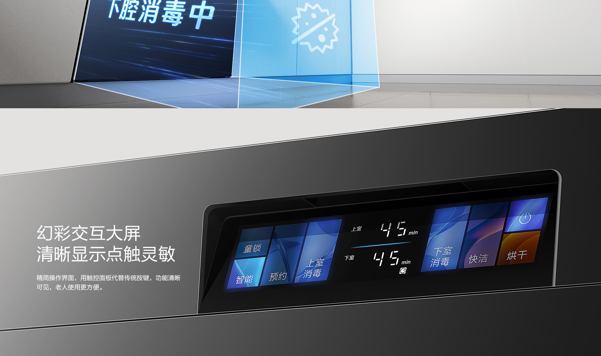 0521新改833消存机拉页-2_04.png