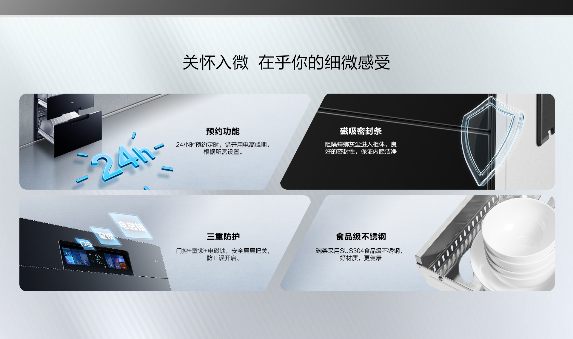 0521新改833消存机拉页-2_05.png