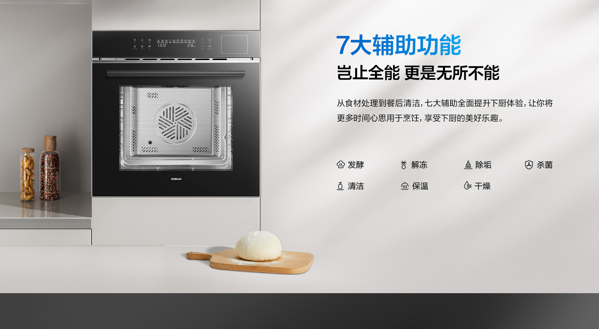 9632详情页横版_01.jpg