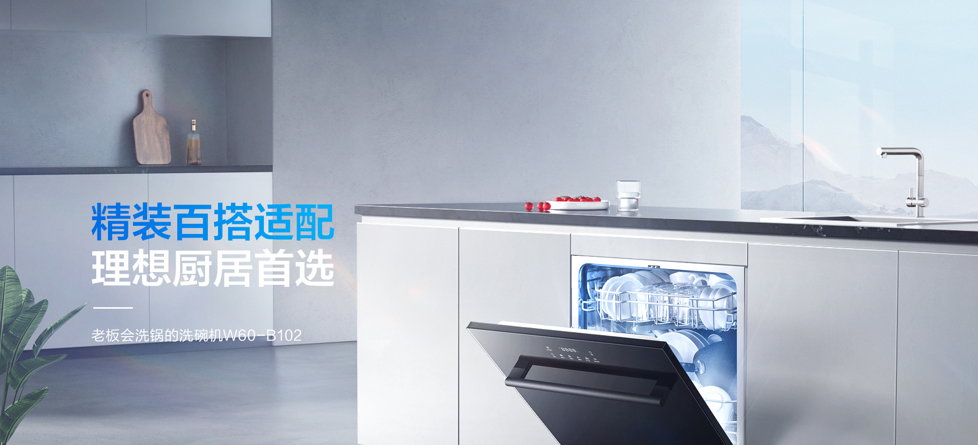 B102-1920-横版_01.jpg