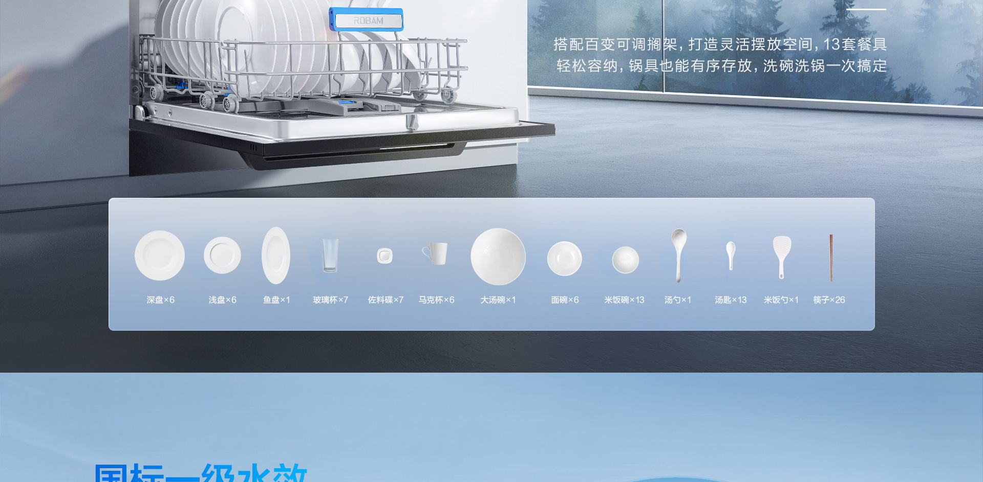 b103-横版_03.jpg