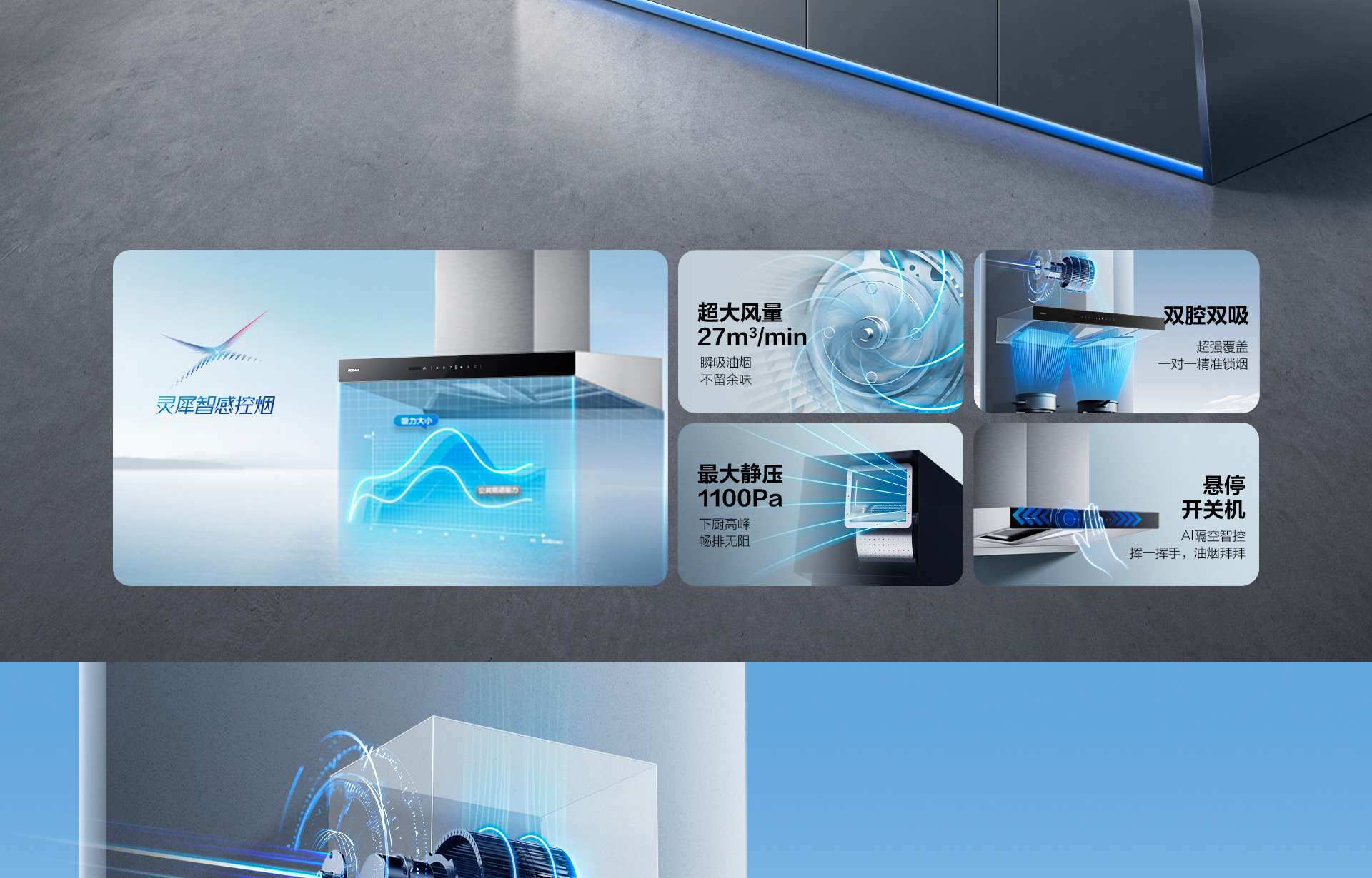 米兰网页版登录入口85C2S详情页-横版_02.jpg