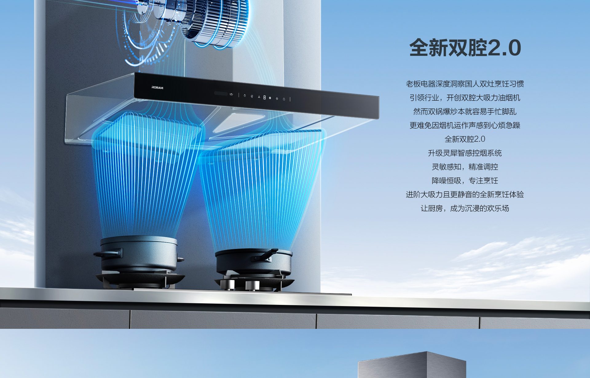 米兰网页版登录入口85C2S详情页-横版_03.jpg