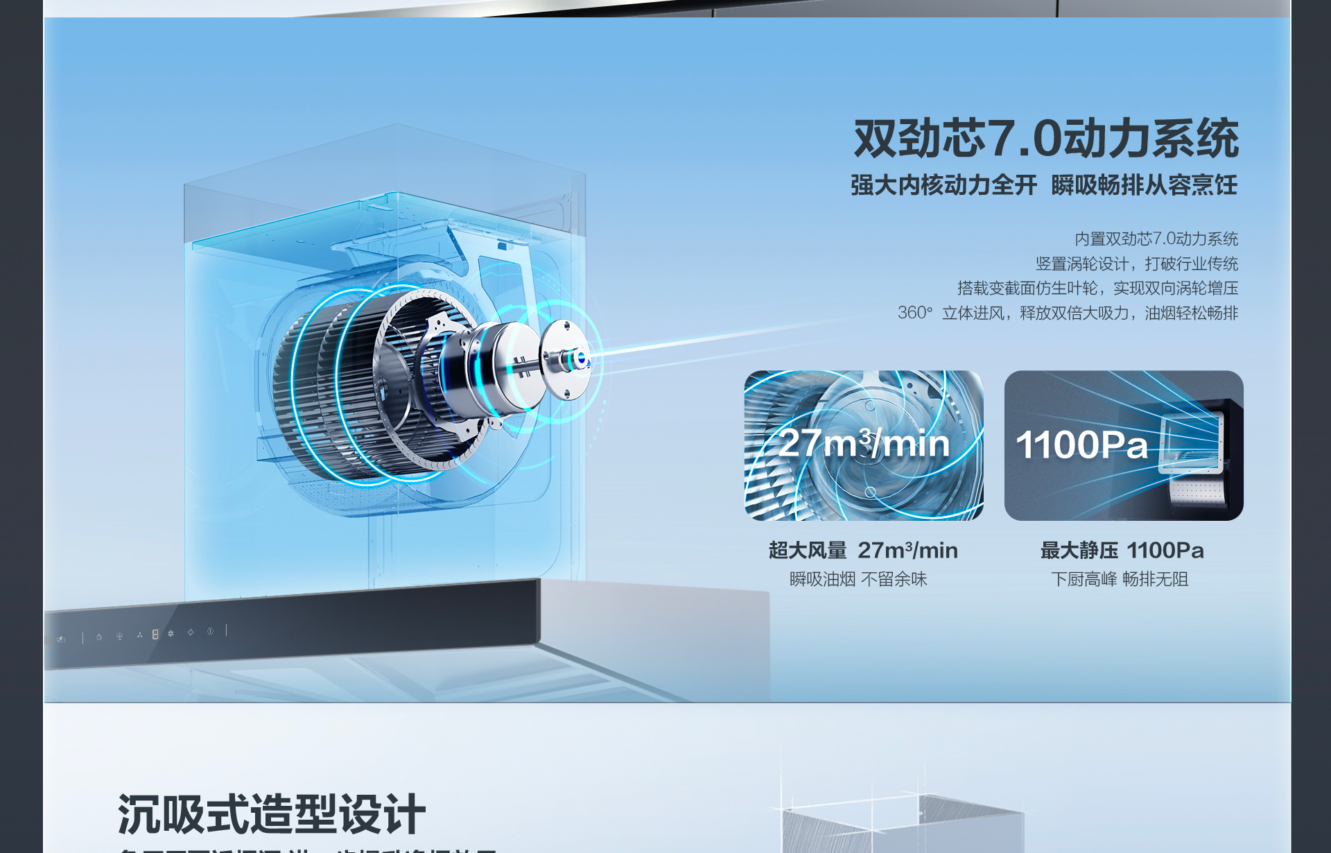 米兰网页版登录入口85C2S详情页-横版_02.jpg