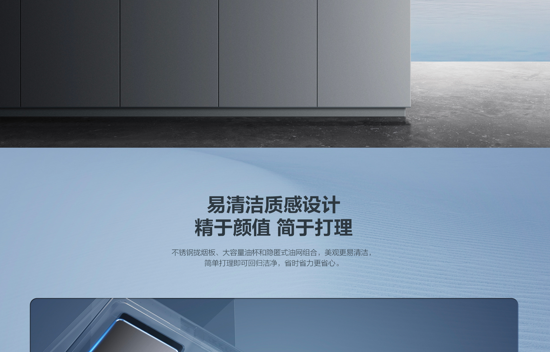 米兰网页版登录入口85C2S详情页-横版_06.jpg