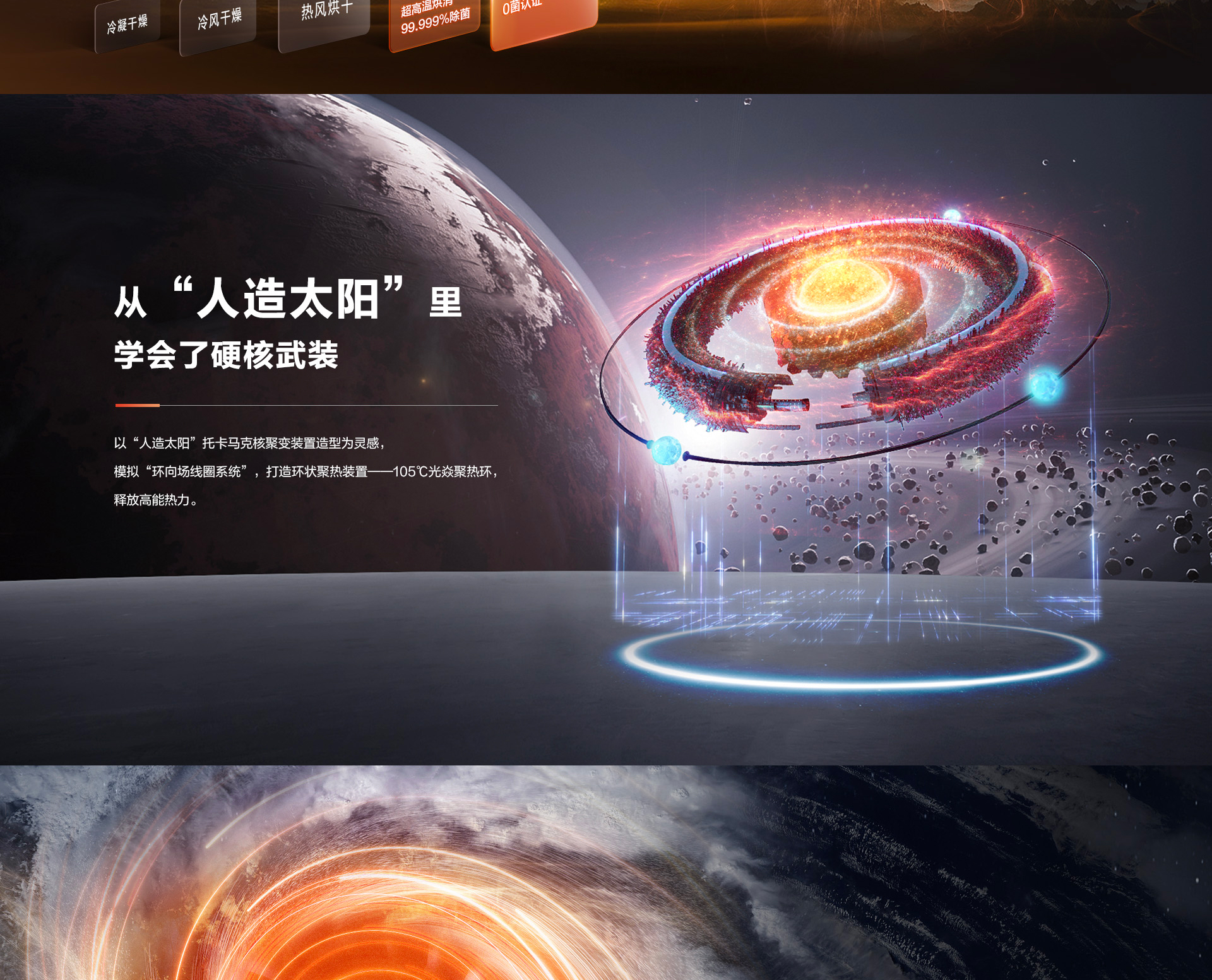米兰网页版登录入口-洗碗机S1plus5-18_03.jpg
