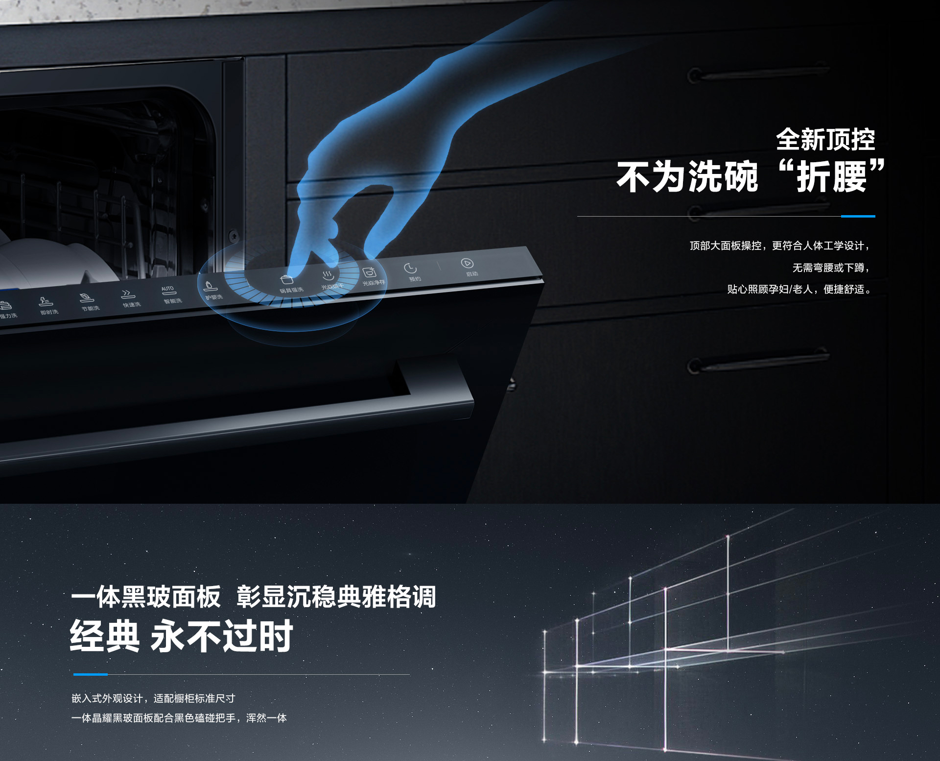 米兰网页版登录入口-洗碗机S1plus5-18_12.jpg