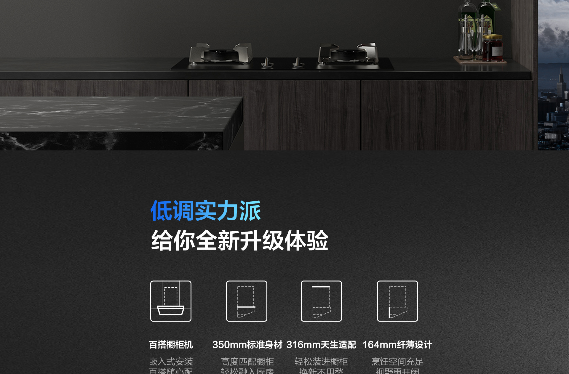 米兰网页版登录入口-烟机83C1-详情整-1920_02.jpg