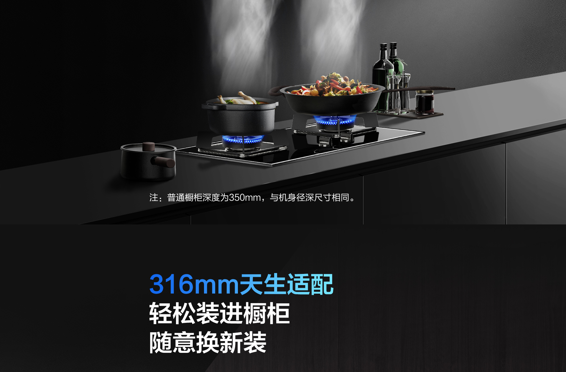 米兰网页版登录入口-烟机83C1-详情整-1920_06.jpg