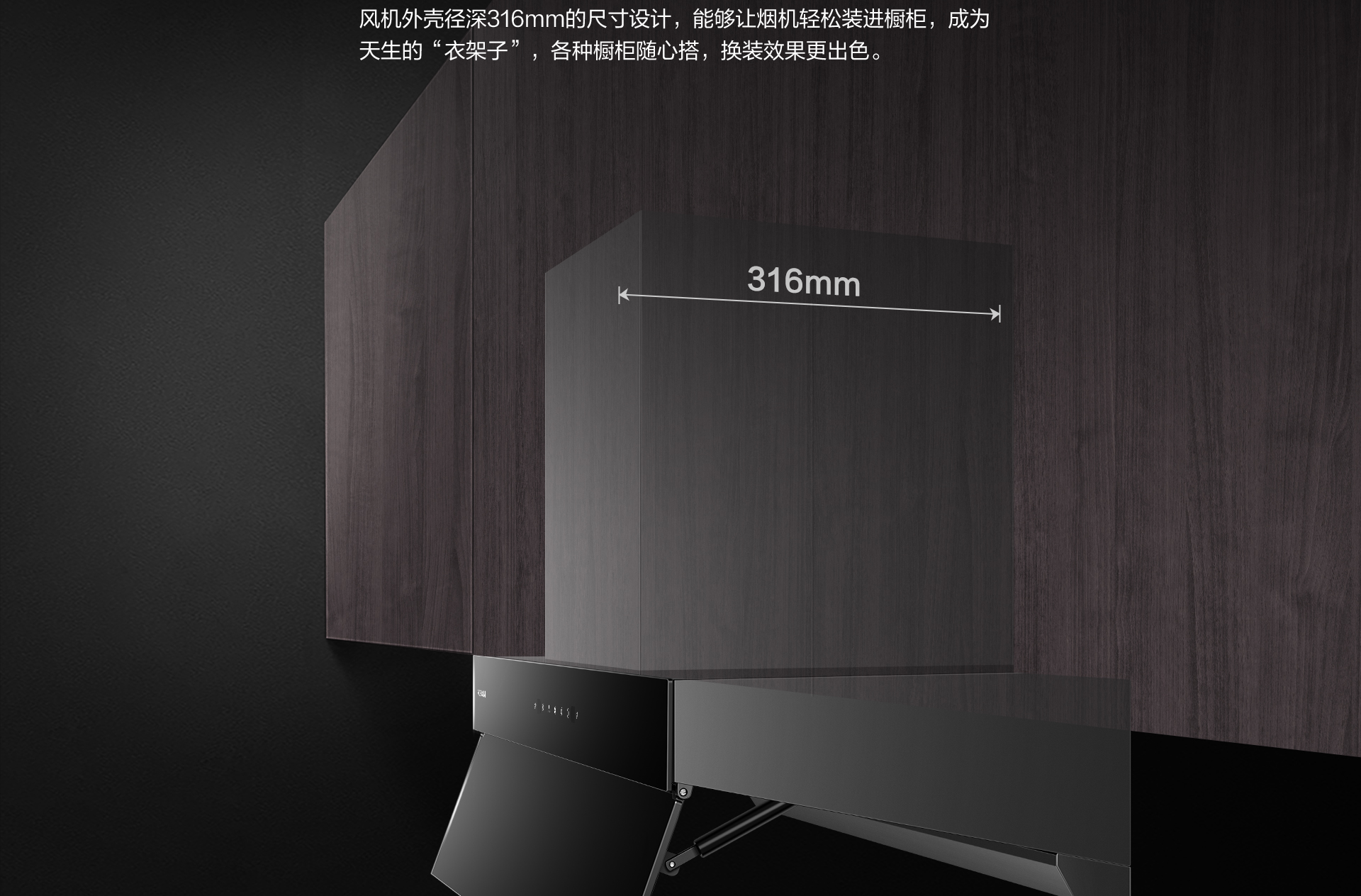 米兰网页版登录入口-烟机83C1-详情整-1920_07.jpg