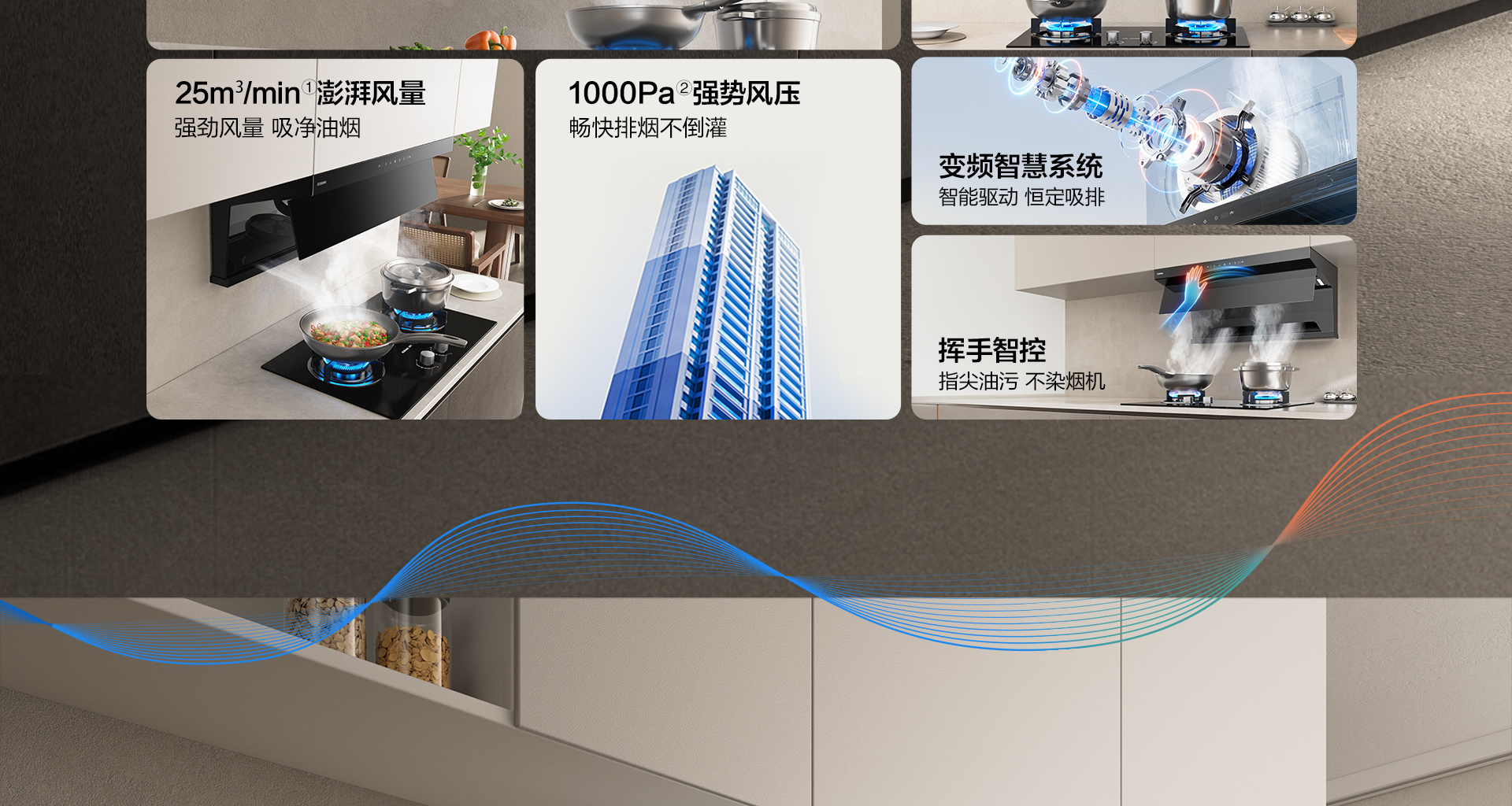 详情页横版-1920_03.jpg
