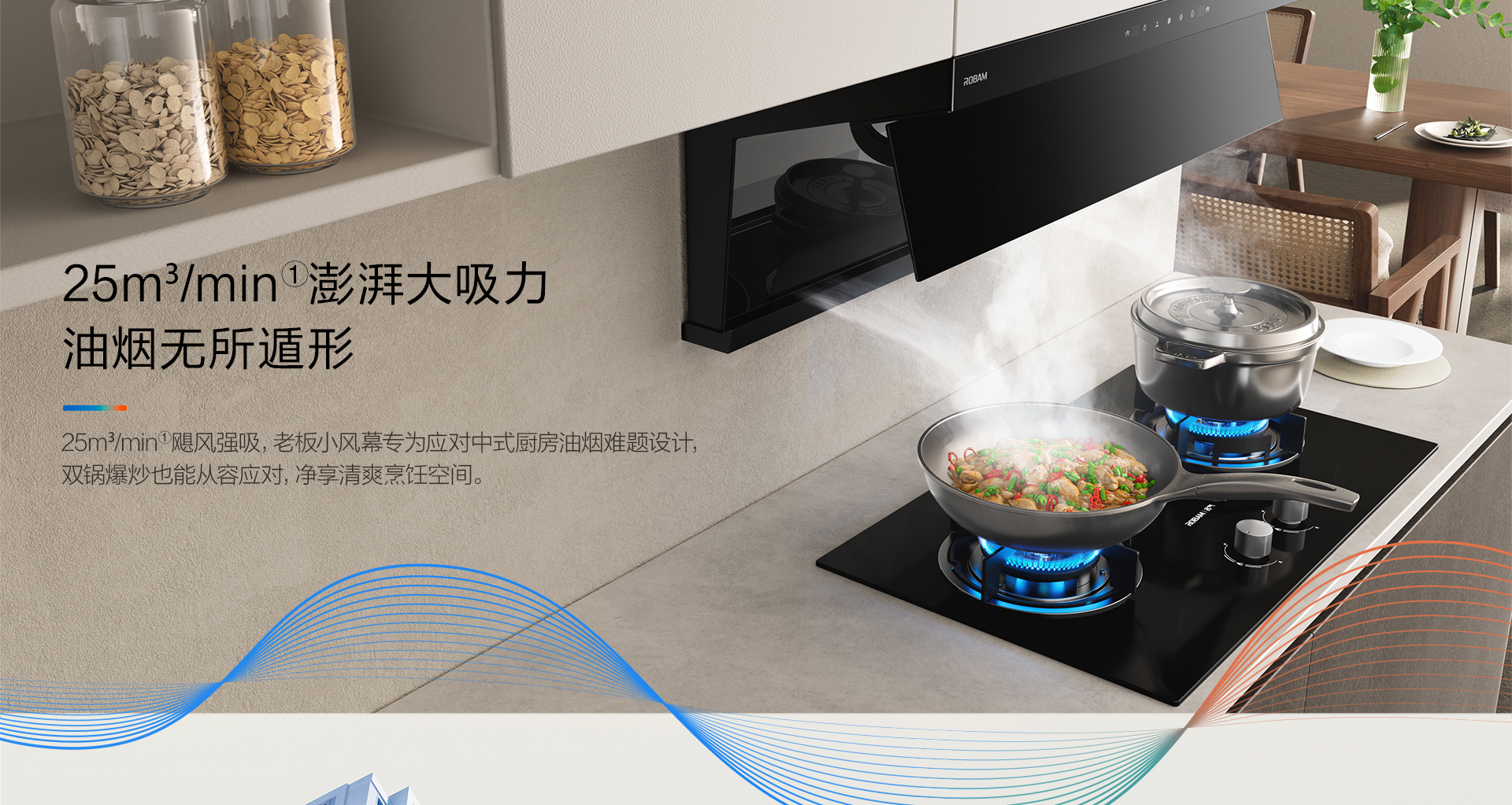 详情页横版-1920_01.jpg
