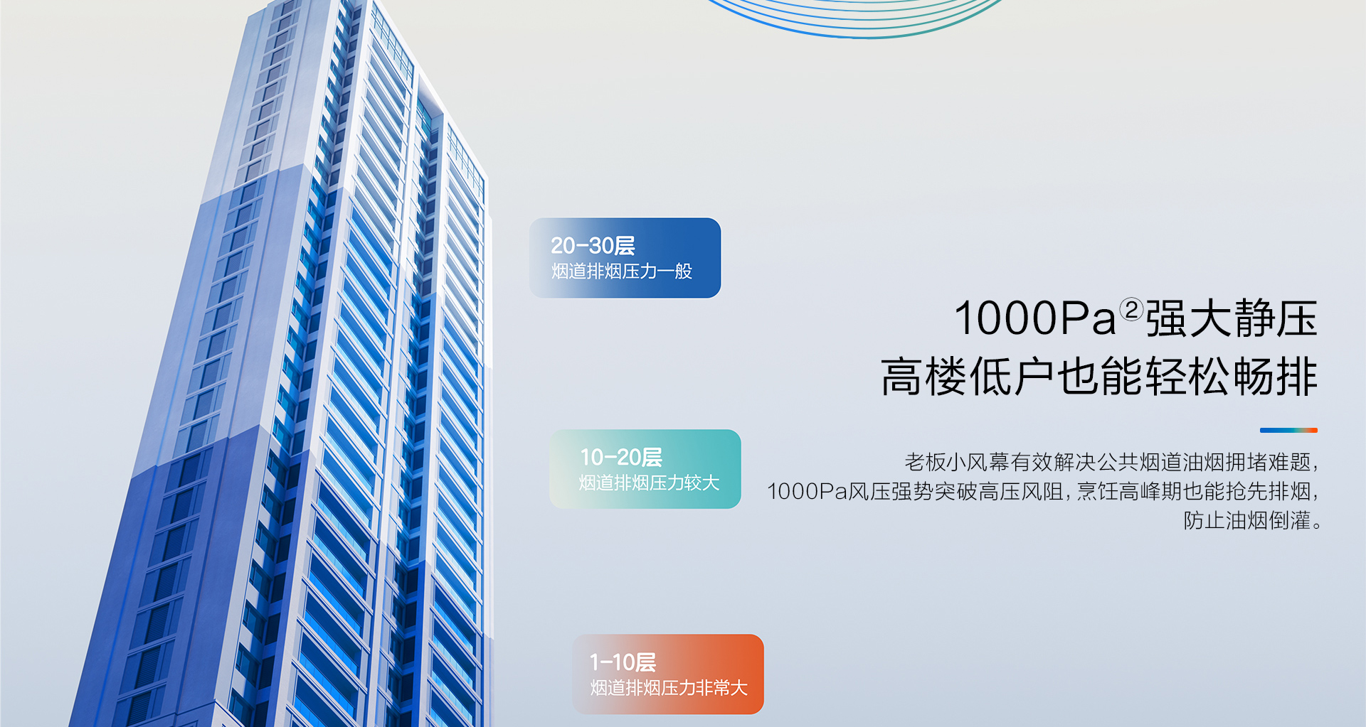 详情页横版-1920_02.jpg