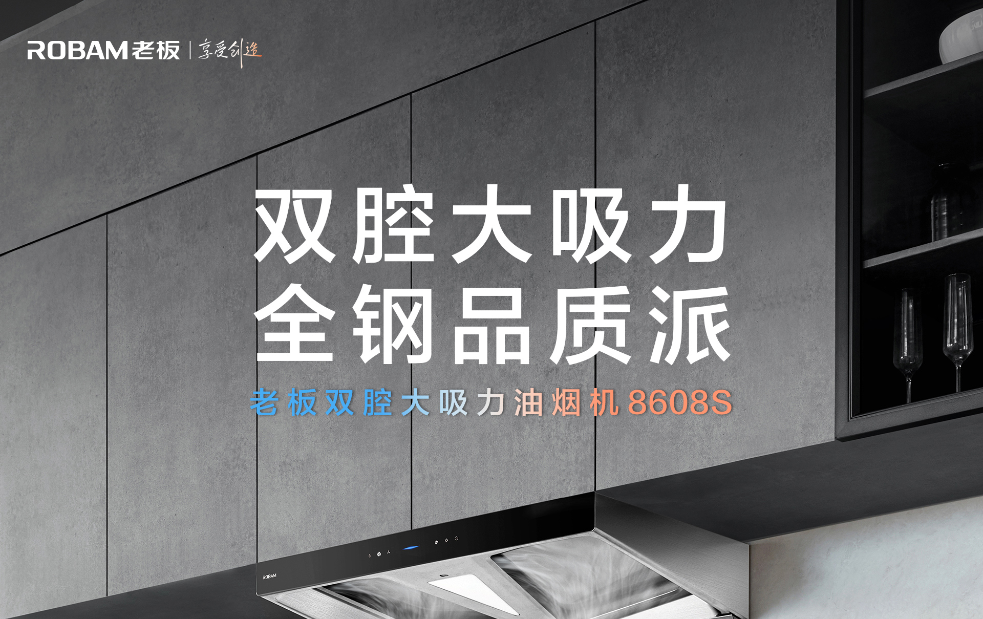 米兰网页版登录入口8608S-横版详情页_01.jpg