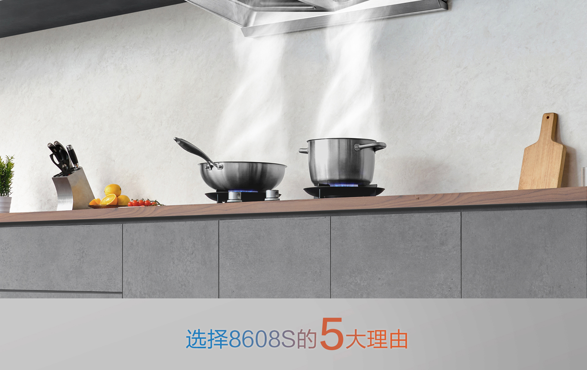 米兰网页版登录入口8608S-横版详情页_02.jpg