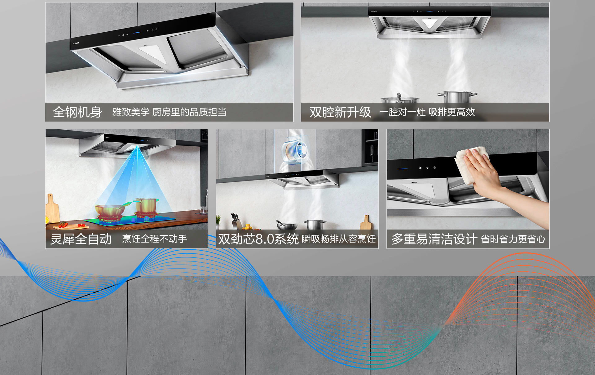 米兰网页版登录入口8608S-横版详情页_03.jpg