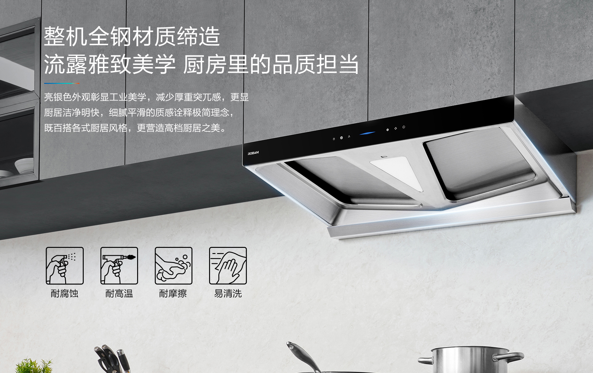 米兰网页版登录入口8608S-横版详情页_04.jpg