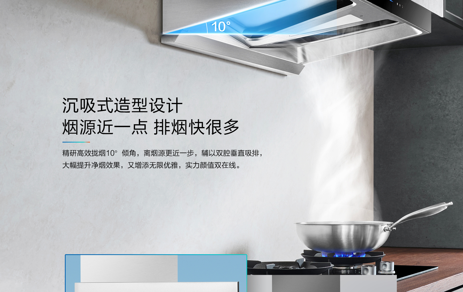 米兰网页版登录入口8608S-横版详情页_02.jpg