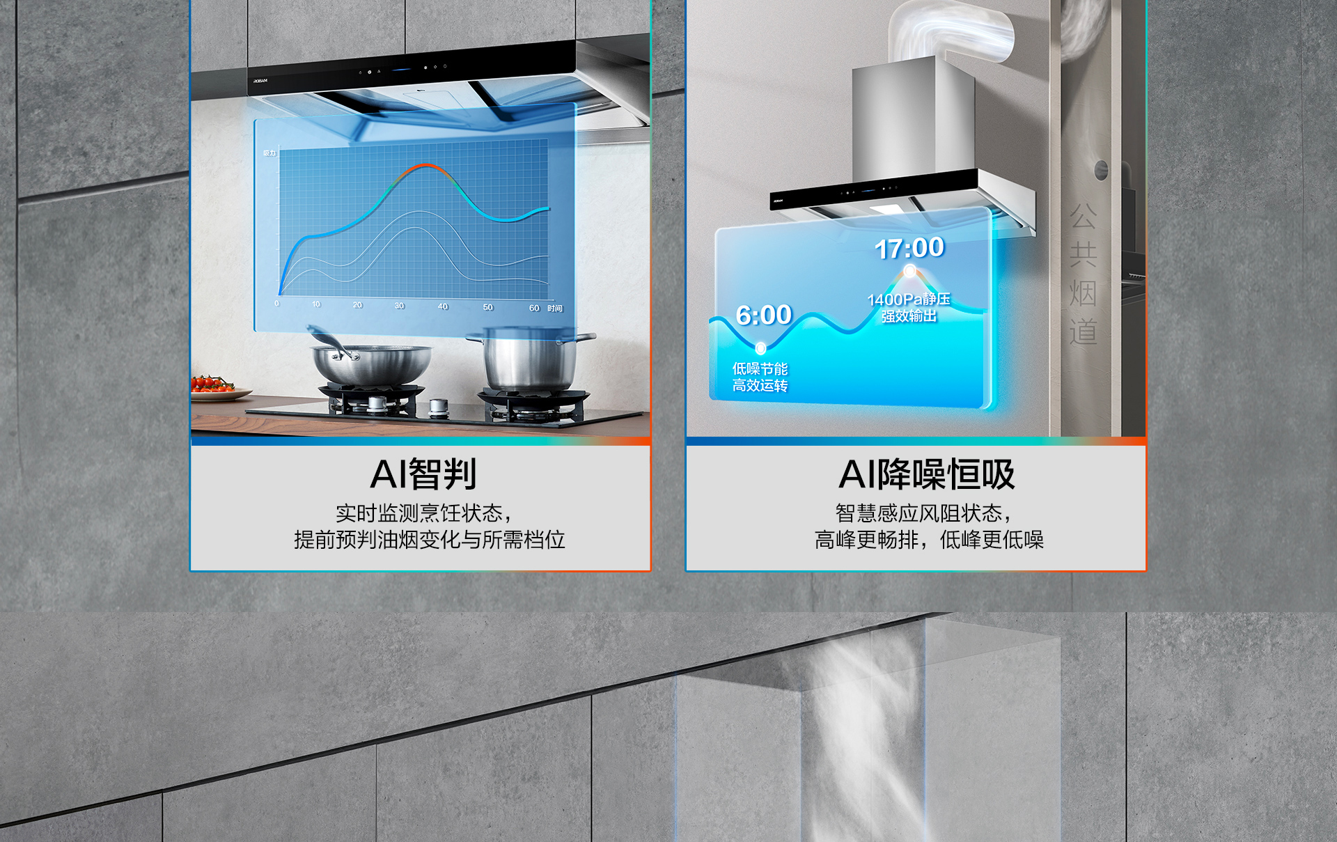 米兰网页版登录入口8608S-横版详情页_05.jpg