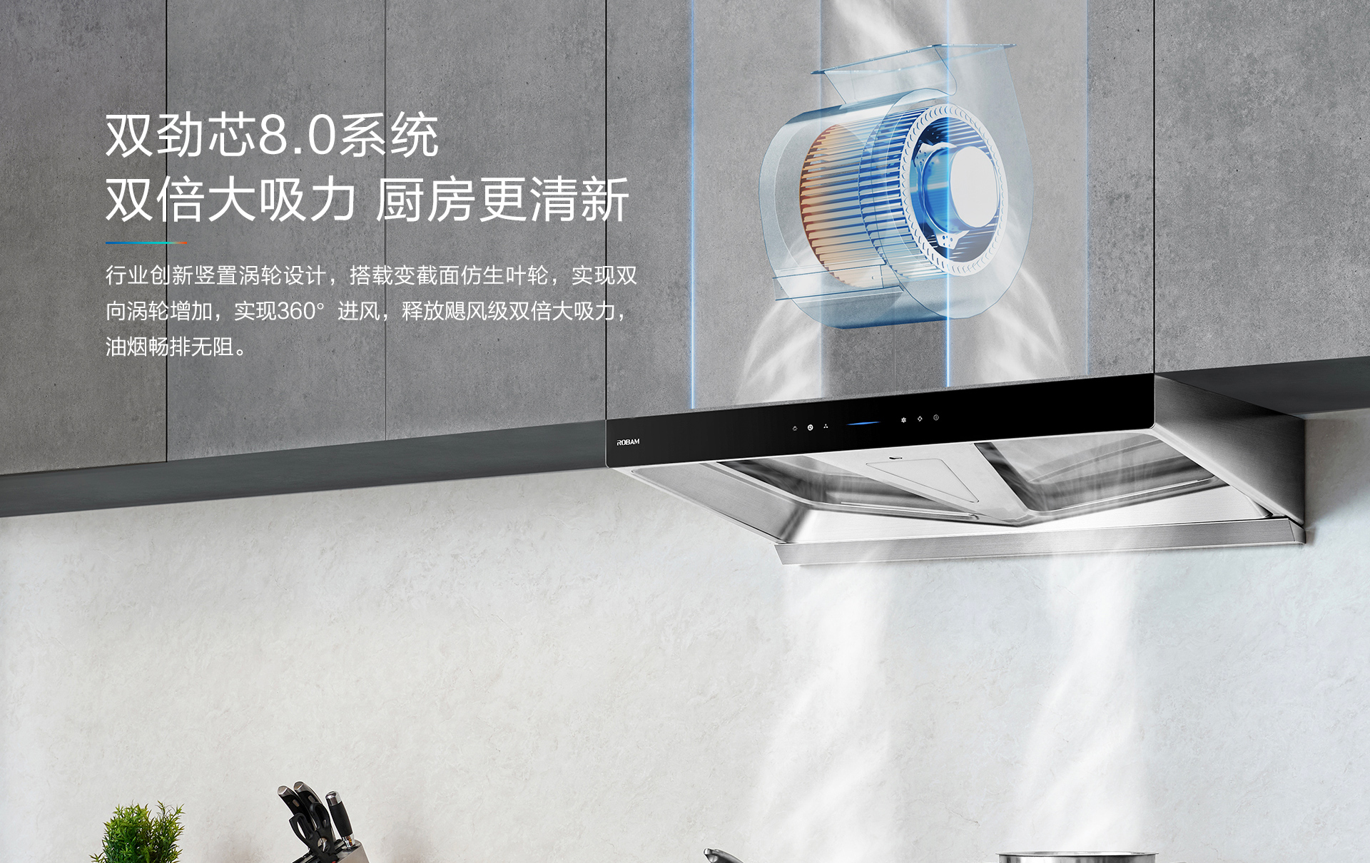 米兰网页版登录入口8608S-横版详情页_06.jpg