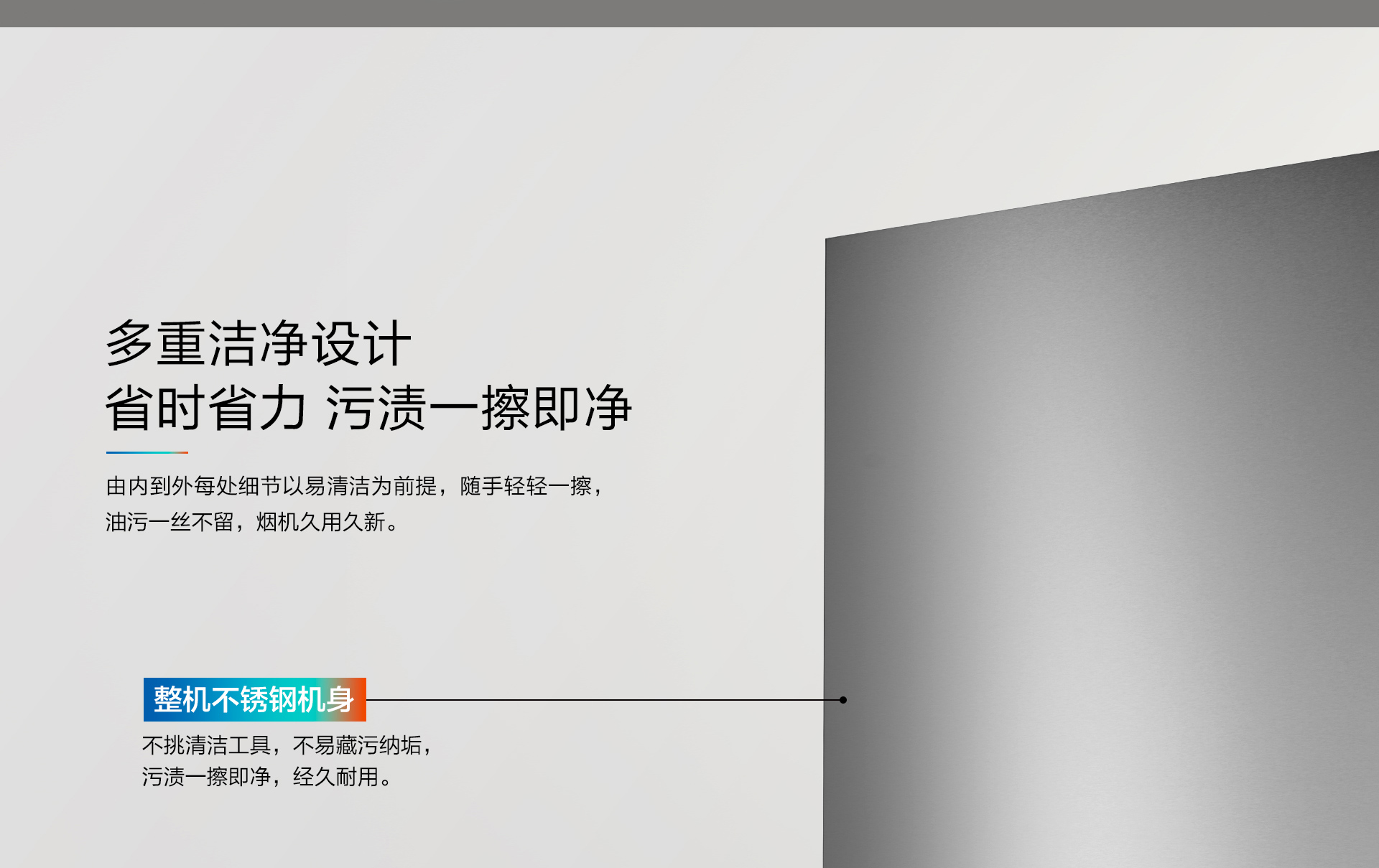 米兰网页版登录入口8608S-横版详情页_02.jpg