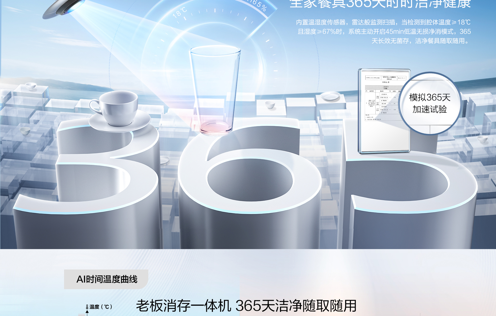 横版1920_03.jpg