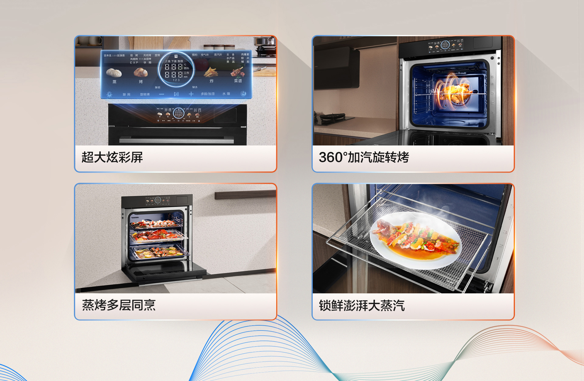 蒸烤炸一体机U2_03.jpg