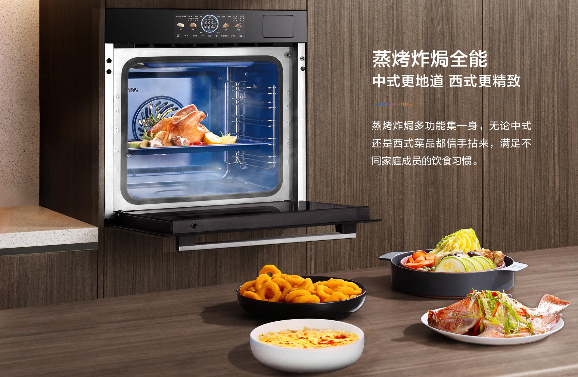 蒸烤炸一体机U2_05.jpg